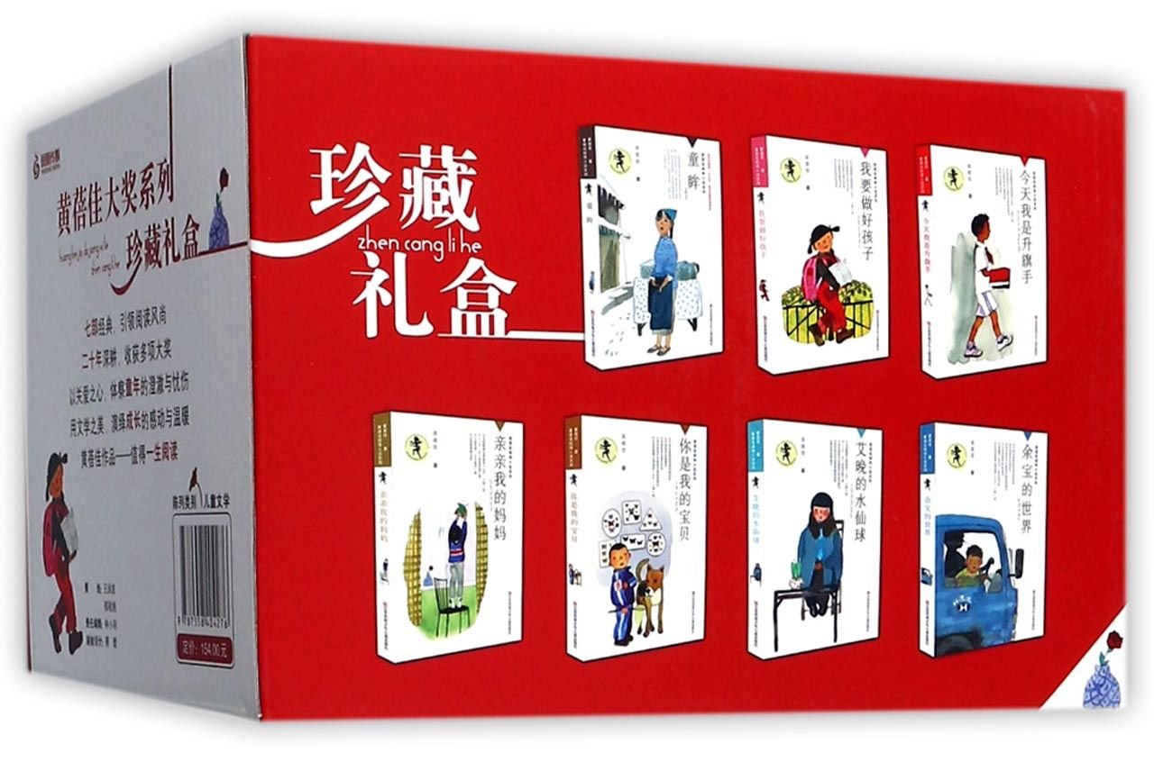 Sách của Hoàng Bội GIai
